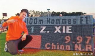200米世界纪录18秒91 200米世界纪录18秒91